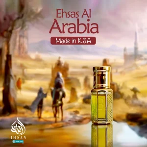 এহসাস আল আরাবিয়া